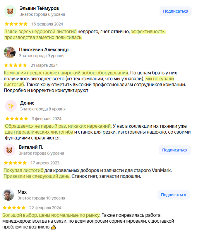 Заголовок