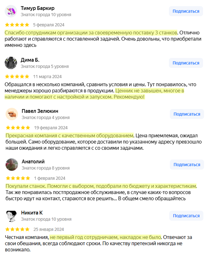 Заголовок